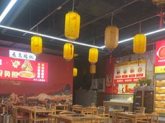 -番食园鲜食火锅(高新店)