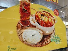 -池奈·日式咖喱蛋包饭(老城根Gpark店)