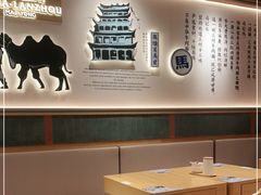 -马记永·兰州牛肉面(3019君尚店)