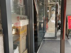 门面-李公面(星尚邻里店)