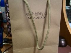 -赵小姐的店(鼓浪屿三友店)