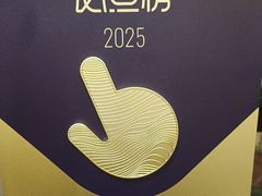 -全聚德烤鸭店(和平路店)