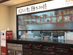 -鸿姐老火锅(疁城新天地店)