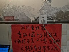 -乡当俏老火锅