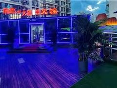 -大隐·成都火锅Bistro(合生麒麟新天地店)