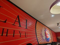 -蜀滋香鲜鱼美蛙火锅(339店)