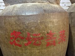 -永乐饭店