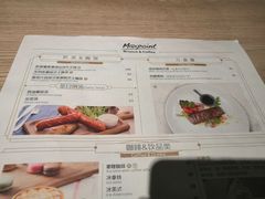 -Maxpoint Kitchen 西餐咖啡(乐峰广场店)