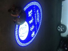 -俺家菜馆(百里峡店)