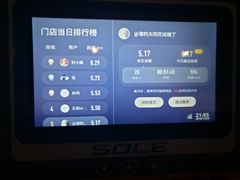 -FEELINGME乐刻包月私教馆·健身(澳门路店)