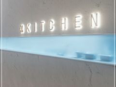 -S Kitchen偲厨