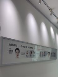 -Dr.U博士医疗美容医院