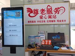 -电信营业厅(西单店)