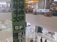 -义乌之心城市生活广场