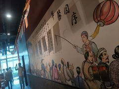 -华馨园北京烤鸭