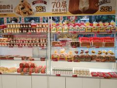 -味多美蛋糕(双安店)