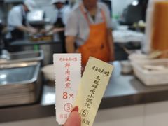 -老西白点心店