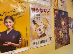 -拉面莊夢語＆中华料理八椿