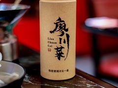 -廖川菜(太阳宫店)