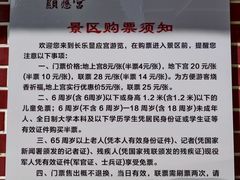 -显应宫(长乐区)