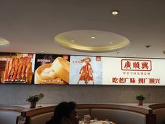 -廣順興(六里桥店)
