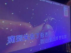 -音乐派KTV(成都印象城店)