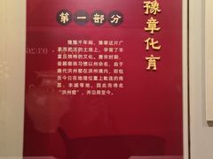 -嘉定博物馆