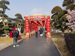 -武汉紫薇都市田园