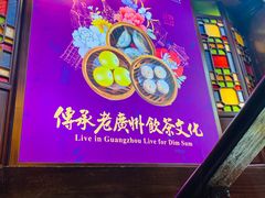 门面-点都德(聚福楼店)