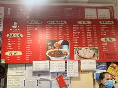 -姚记炒肝店(鼓楼店)