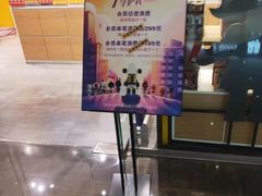-泡泡玛特POPMART(杭州乐堤港店)