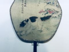 -中国扇博物馆