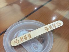 -老鼎丰(靖宇街总店)