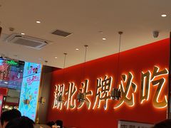 -来菜·湖北头牌藕汤(武商MALL众圆店)