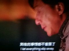 -金逸影城(明发IMAX店)