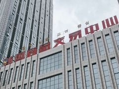 -韩国商品交易中心