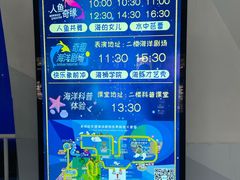 -泉城欧乐堡海洋极地世界