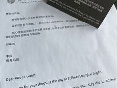 -上海静安铂尔曼酒店