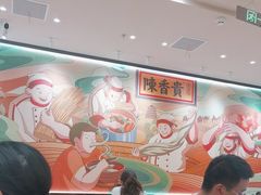 -陳香貴·兰州牛肉面(上海长风大悦城店)