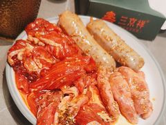 -三京祥烤肉自助料理(慈云寺店)