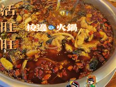 冷锅鱼-重庆鱼美佳火锅(四川师大店)