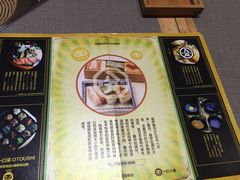 菜单-八角锄烧·肉火锅(天河城店)