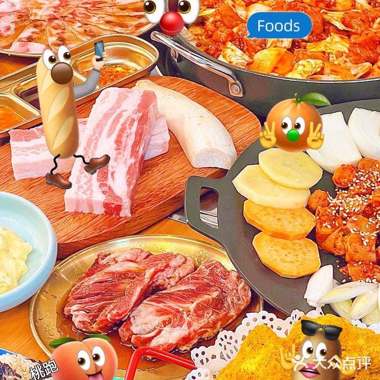 正宗的韩料新鲜制作，味道超棒👍！