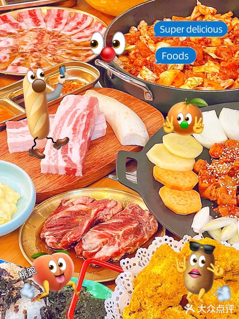 正宗的韩料新鲜制作，味道超棒👍！