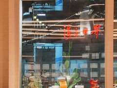-西塔老太太泥炉烤肉(海上世界店)