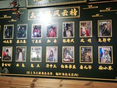 -MAX伯爵沉浸式超级游戏体验馆·实景桌游·剧本杀(小时代店)