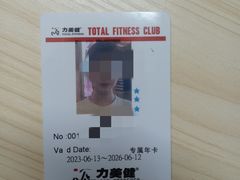 -广州市力美健天娱健身运动有限公司