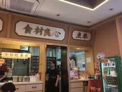 -十八梯邓凳面(大坪正街店)