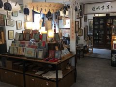 -邊城書店