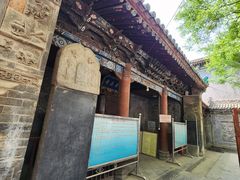 -大学习巷清真寺